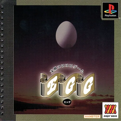 Egg (Japan) (Major Wave)
